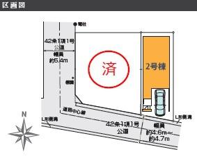 国立市東4丁目　新築分譲住宅全1棟