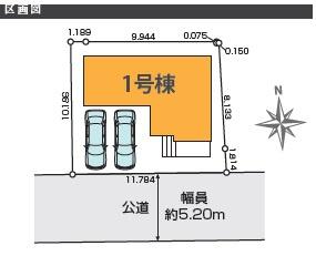 小平市天神町2丁目　新築分譲住宅全2棟