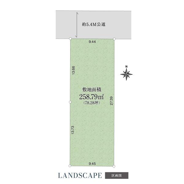 国分寺市光町2丁目　売地