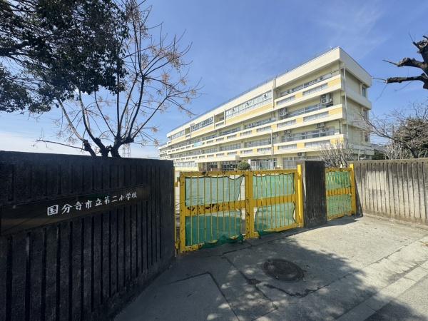 国分寺市光町２丁目の土地(国分寺市立第二小学校)