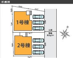 国分寺市高木町3丁目　新築分譲住宅全2棟