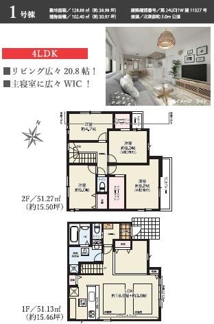 国分寺市高木町　新築分譲住宅全3棟