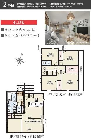 国分寺市高木町　新築分譲住宅全3棟
