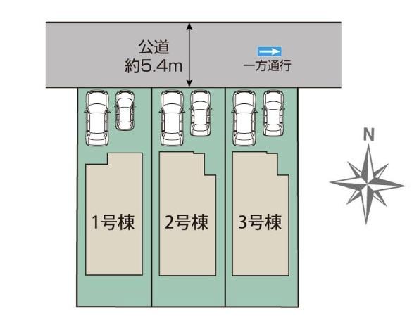 小平市学園西町2丁目　新築分譲住宅全3棟