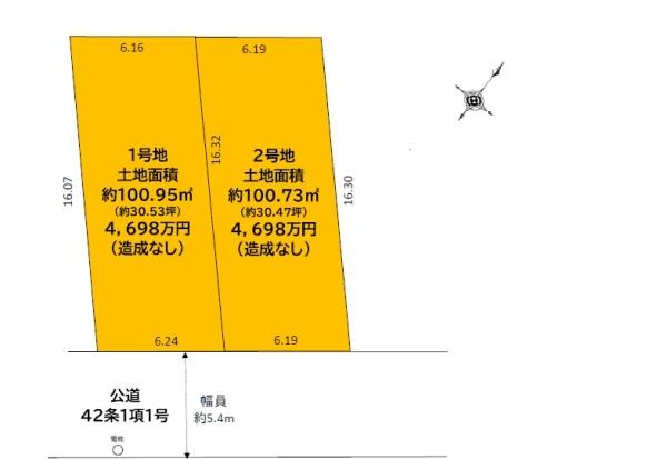 国分寺市戸倉３丁目の売土地
