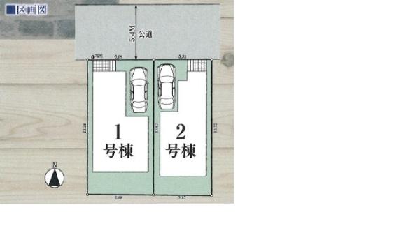 国立市西２丁目の新築一戸建