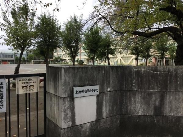 東大和市仲原２丁目の中古一戸建て(東大和市立第六小学校)