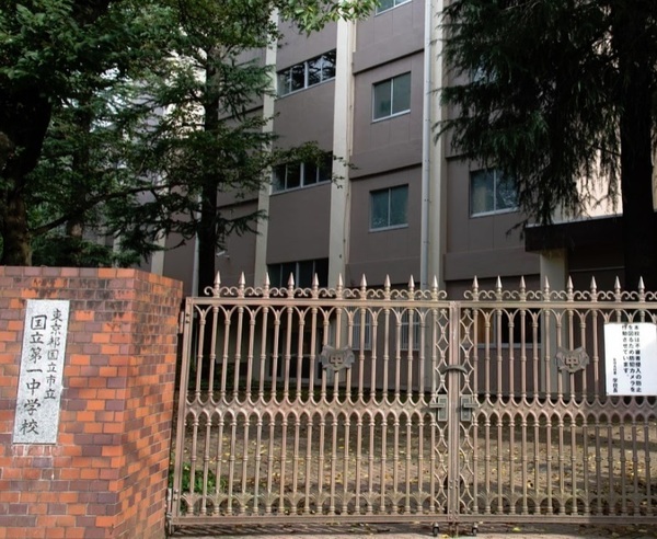 国立市中２丁目の土地(国立市立国立第一中学校)