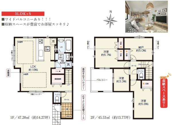 国立市北3丁目　新築分譲住宅全1棟