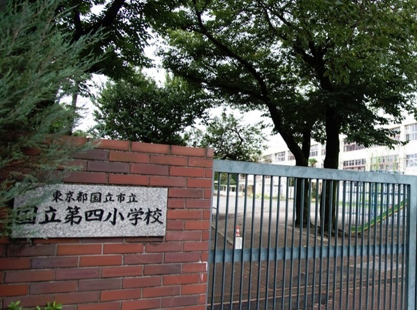 国立市北3丁目　新築分譲住宅全1棟(国立市立国立第四小学校)