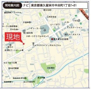 東久留米市中央町1丁目　新築分譲住宅全１棟