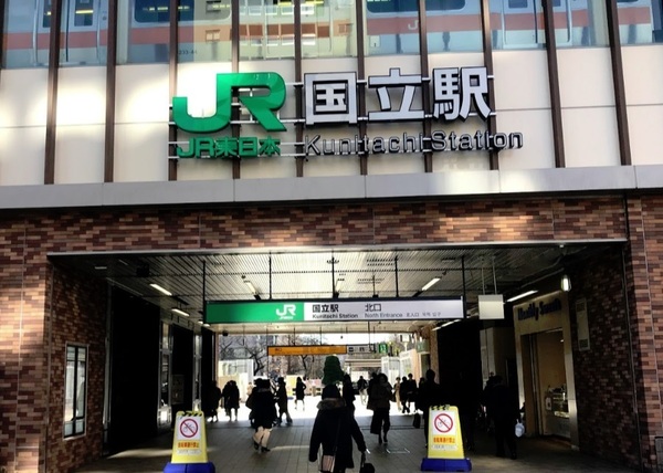 国分寺市光町２丁目の土地(国立駅(JR中央本線))