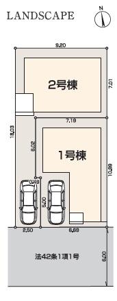 国立市富士見台1丁目　新築分譲住宅全2棟
