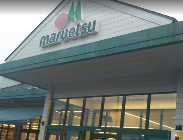 国分寺市北町２丁目の土地(マルエツ戸倉店)