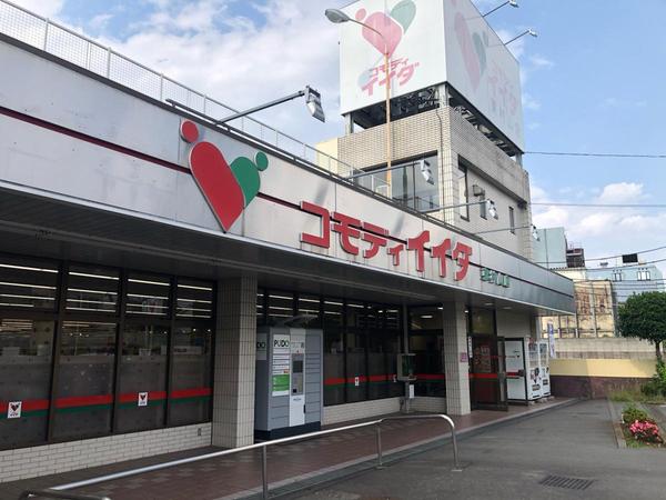 東村山市久米川町1丁目の中古一戸建て(コモディイイダ東村山店)