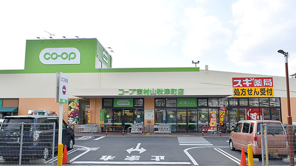 東村山市久米川町１丁目の中古一戸建て(スギ薬局コープ秋津町店)