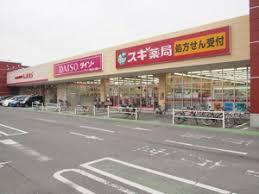 狭山市大字北入曽の中古一戸建て(スギ薬局北入曽店)