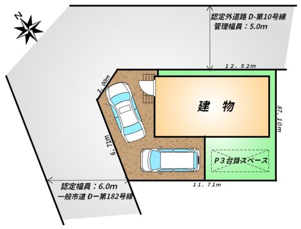 お洒落なアメリカンハウス・南西向き角地