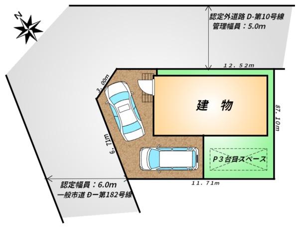 武蔵村山市残堀五丁目　中古一戸建て