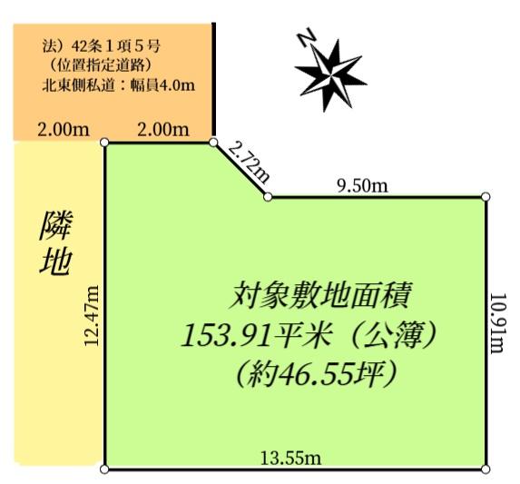 建築条件なし・南西向きの明るい売地