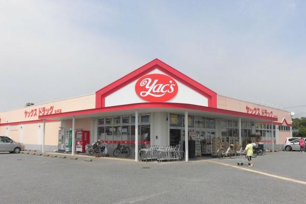 九十九里浜を見渡せるマンション(ヤックスドラッグ白子店)