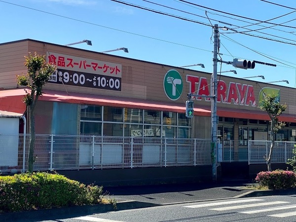 昭島市大神町1丁目の中古一戸建て(TAIRAYA築地店)