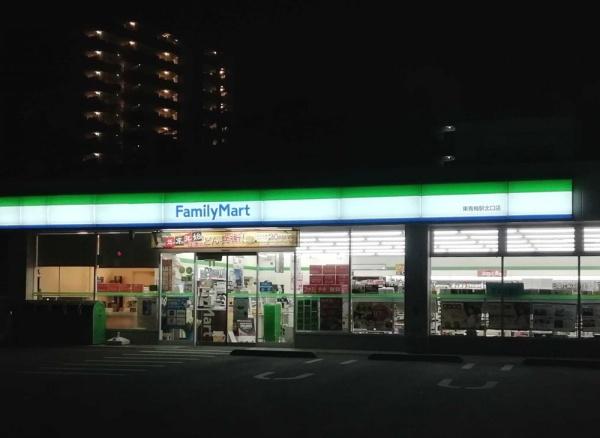 青梅市千ヶ瀬町５丁目の土地(ファミリーマート東青梅駅北口店)