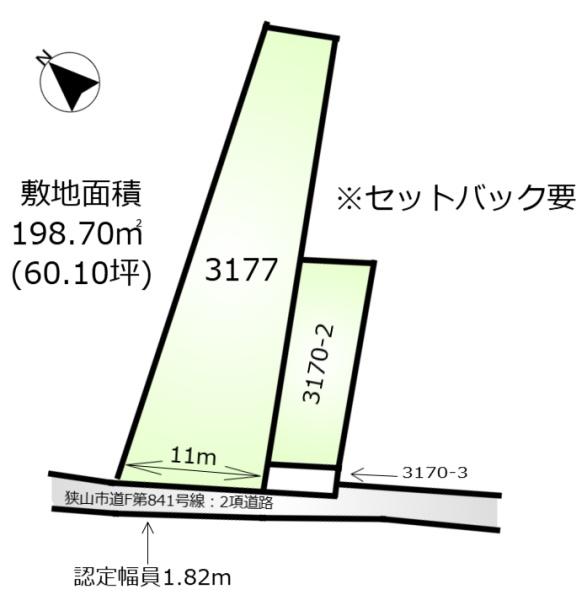 建築条件なし60坪越えの大型売地・一般のお客様購入可能