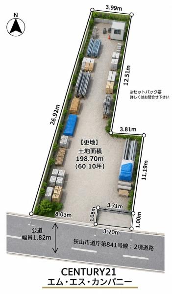 狭山市大字笹井の土地