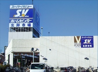狭山市大字笹井の土地(スーパーバリュー入間春日町店)