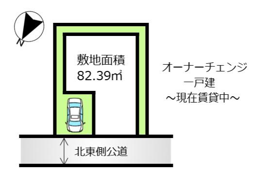 オーナチェンジ・武蔵村山市大南戸建て