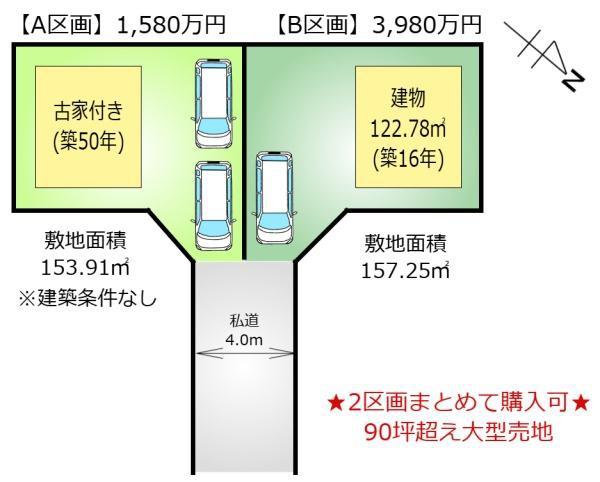 90坪越えの敷地・築16年大和ハウス施工の高級感あるお住まい