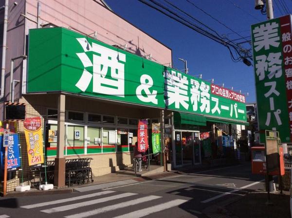 ペット飼育可能・ハイネス立川(業務スーパー立川錦町店)