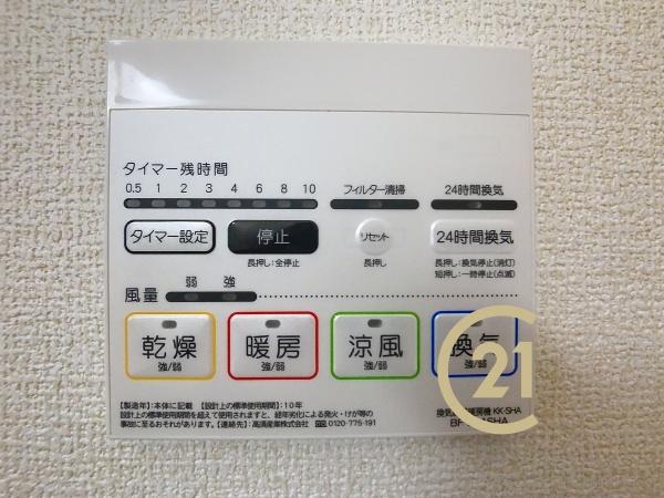武蔵村山市本町２丁目の新築一戸建