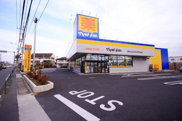 武蔵村山市学園1丁目の新築一戸建(マツモトキヨシ武蔵村山店)