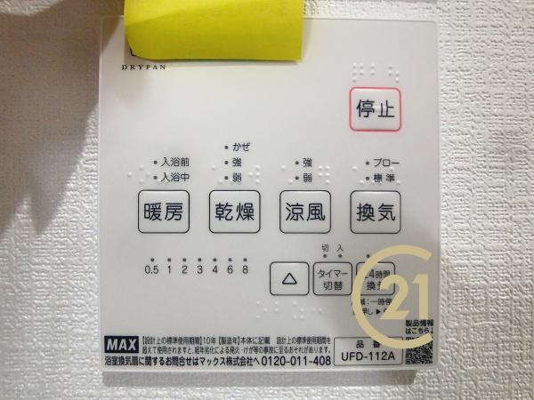 武蔵村山市学園１丁目の新築一戸建