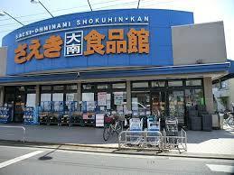 武蔵村山市大南３丁目の新築一戸建(フーズマーケットさえき大南店)