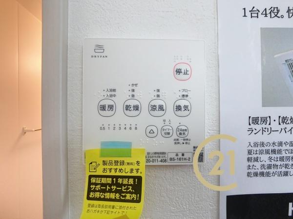 武蔵村山市本町４丁目の新築一戸建