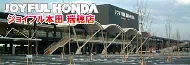 武蔵村山市三ツ藤3丁目の土地(ジョイフル本田瑞穂店)