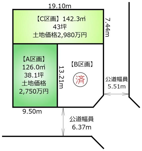 武蔵村山市大南３丁目の売土地