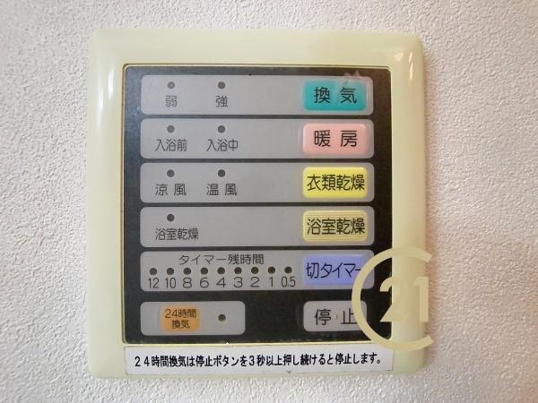 昭島市中神町２丁目の中古一戸建て