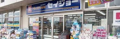 アーク狭山ＮＯ．１(ヘルスケアセイジョー狭山市駅前店)