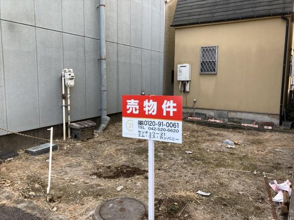 昭島市玉川町４丁目の売土地