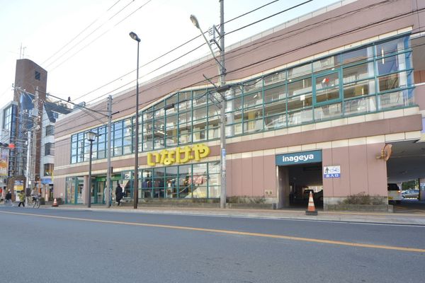 東大和市南街５丁目の土地(いなげや東大和店)