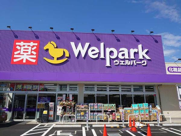 立川市砂川町８丁目の土地(ウェルパーク武蔵砂川店)