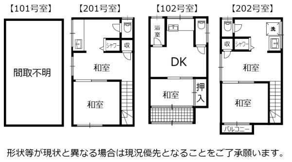 神戸市・全4部屋の共同住宅が登場しました