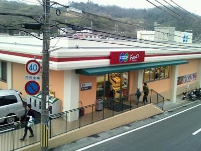 神戸市・全4部屋の共同住宅が登場しました(コープ丸山)