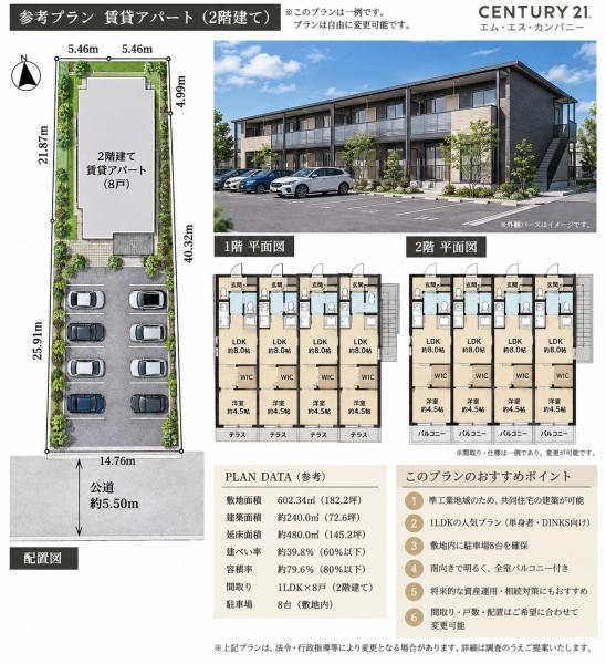 青梅市千ヶ瀬町５丁目の土地