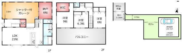 東大和市中央４丁目の新築一戸建
