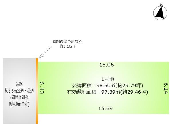 立川市栄町５丁目の売土地